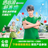 可口可乐（Coca-Cola）雪碧 Sprite 冰柠酷莓 汽水 碳酸饮料 500ml*12瓶 整箱装