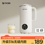 ankale全钢0涂层破壁机 母婴级316不锈钢无缝内胆全自动免手洗免过滤多功能豆浆机煮磨一体机AJL-PB10E