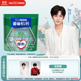 雀巢（Nestle）怡养健心鱼油中老年奶粉高钙400g袋装成人奶粉 送礼送长辈