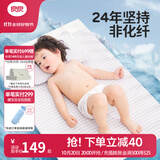 良良（liangliang）婴儿凉席抗菌儿童苎麻软凉席夏季宝宝床垫加大凉席幼儿园午睡凉席 【防螨抑菌】苎麻款-小灰熊 120*65cm