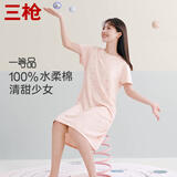 三枪【100%水柔棉】纯棉印花甜美睡裙女圆领宽松遮肉吸汗透气女家居裙