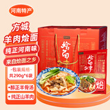燴面故事羊肉烩面 方便面速食河南南阳特产礼盒礼物礼品送礼 单袋290g*6份含羊肉款【礼盒装】