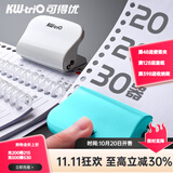 可得优A520/B526/A430孔6孔打孔机装订活页本打孔器打孔机打洞器活页打孔器多孔打孔器活页环 薄荷绿