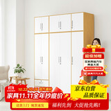金经金属钢制衣柜主卧室家用出租房铁艺落地柜环保铁皮儿童衣橱长1.8米
