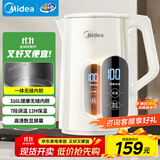 美的（Midea）电热水壶烧水壶自动断电保温一体316L不锈钢价保11.11 保温水壶7段调温恒温壶 1.7升17X304-PRO