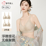 都市丽人内衣女浮雕新中式国风提花文胸无钢圈聚拢无痕裸感亲肤文胸罩 檀香肤+檀香肤 M 【75ABC】推荐95-110斤