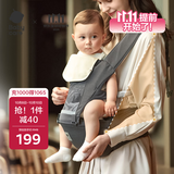 babycare腰凳婴儿背带多功能减震四季抱娃神器解放双手透气轻薄款卡斯尔灰