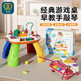 谷雨（GOODWAY）游戏桌婴幼儿玩具1-3岁儿童益智多功能音乐电子琴