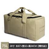 DITD DESIGN IN THE DESIGN大容量加厚帆布旅行包出国行李托运包搬家包托运袋储物包75升055 卡其色055 大号