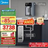 美的（Midea）直饮冷热净水器套装【白泽1000G+魔方管线机237D】厨下式0阻垢剂智能龙头 RO反渗透家用一体净饮机