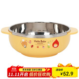 乐扣乐扣（LOCK&LOCK）儿童辅食碗不锈钢小学生进口餐具双耳大碗卡通汤碗宝宝饭碗400ml