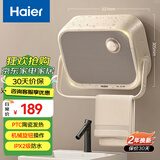 海尔（Haier）取暖器浴室暖风机壁挂式电暖风家用语音控制电暖器节能省电热风机壁挂电暖气烤火炉防水小空调 【居浴两用】旋钮款HNF-2000A