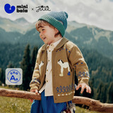 迷你巴拉（minibala）【艺术家联名】男童宝宝针织开衫春季不易变形上衣