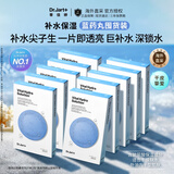 蒂佳婷（Dr.Jart）补水面膜50片蓝丸1.0玻尿酸高保湿深锁水滋润护肤女士礼物韩国