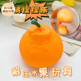 煦琪捏捏乐解压玩具减压趴趴狗拉拉汪面包狗面粉沙可爱神器生日互动 丑橘