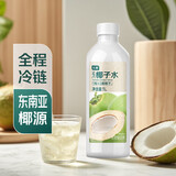 七鲜 100%NFC椰子水1L