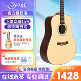 S.yairi雅依利D950雅伊利吉他D1300D1500吉他初学者民谣专业进阶单板 41英寸原木色D1500云杉玫瑰木