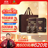 古井贡酒 年份原浆献礼 浓香型白酒 55度 500ml*2瓶 双瓶装