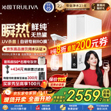 沁园（TRULIVA）净水器双子芯1200G初始流速体验 厨房家用8年RO反渗透过滤器 加热直饮一体机UR-S61096H国家补贴