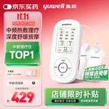 鱼跃（Yuwell）中频理疗仪腰部颈椎按摩仪颈椎病肩周炎膝盖治疗仪生日礼物610B