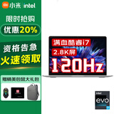 小米笔记本REDMI Book 14 2025焕新版轻薄本高清Pro设计高性能红米商务办公笔记本电脑 【标压】 i7-12700H【灰】 16G|512GB【星光银】