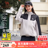 骆驼（CAMEL）硬壳锋衣男2025新款秋冬单层加绒防泼中性复古运动登山服女 C34CW04626A，黑/水雾灰 ，中性 M