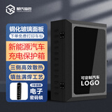 郁氏充电桩保护箱壁挂通用充电箱户外防护箱 适用比亚迪吉利特斯拉小米理想小鹏零跑问界腾势五菱深蓝 标准款【电子密码锁】壁挂丨车库用70*50*25