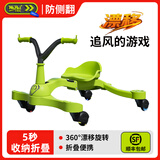 WePal小蛮友（WePal）新款儿童漂移扭扭车1-3-6岁防侧翻山姆可坐大人溜溜花生车摇摇车 贵族绿 【折叠款可漂移】