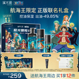溪木源清爽控油套装补水男士保湿护肤品套装礼盒男生礼物 【联名款】洁面（佐罗版）+水+乳