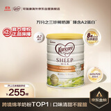 可瑞康（karicare）婴儿配方绵羊奶粉 1段(0-6个月) 900g 新西兰原装进口 
