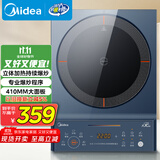 美的（Midea）电磁炉电陶炉 家用2200W大功率 匀火加热 爆炒火锅炉 九档火力 智能定时 以旧换新MC-CLC2266