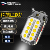 SMILINGSHARK599 微笑鲨工作灯带磁铁汽修检修维修灯 LED充电户外应急强光多功能强磁手电筒