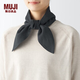 无印良品（MUJI）源自天然的接触冷感 带口袋围巾  围脖女 服饰配件方巾 DDB60C4S 深灰色 11*105cm