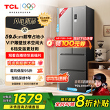 TCL 405升法式多门四开门超窄小户型精储家用电冰箱超薄风冷无霜一级能效双变频出租房宿舍R405V5-D