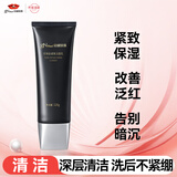 京润珍珠（gNPearl）肽紧致洁面乳深层清洁温和保湿不刺激保湿洗面奶学生可用女男120g