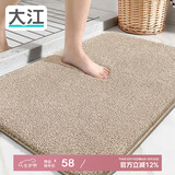 大江地垫卫生间脚垫浴室门口吸水垫厕所浴室防滑地垫60x90cm