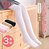 浪莎儿童连裤袜白色百搭丝袜春秋季薄款学生练功专用舞蹈袜女童打底袜