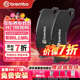 布雷博Brembo刹车片后片陶瓷马自达CX-4 马自达6 阿特兹 P49059N