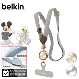 贝尔金（BELKIN）手机挂绳 手机链手机绳高级感挂脖斜跨手机防丢绳带手机垫片 编织款 闪耀米奇