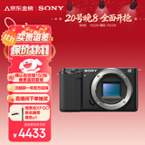 索尼（SONY）【保价11.11】ZV-E10 半画幅微单相机 单机身  美肤拍照 颜值机身 精准对焦 VLOG APS-C画幅 黑色