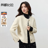 尚都比拉短款小个子毛呢大衣女冬季呢子羊毛双面呢外套高级感大衣