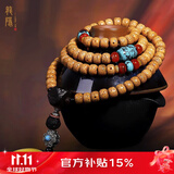 龍隐 【黄金陈籽】星月菩提子手串108颗手链佛珠天珠项链送男女友礼物 瑶光【搭配蜜蜡绿松】 7mm*9mm