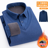 普罗蒙保暖衬衫男长袖秋冬加绒加厚假两件衬衣领拼接商务休闲修身 1710 XL