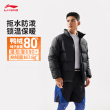 李宁防泼水保暖科技短羽绒服男子冬季时尚健身休闲运动外套AYMV769