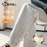 都市丽人运动裤女秋冬2026新款冬季加绒加厚女裤束脚卫裤直筒裤女士休闲裤