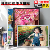 威尔基拼图相框50x70厘米专用1000片5070cm拼图空框画框700*500mm型框架 黑色 70*50cm