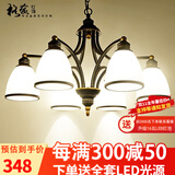 格蕴美式吊灯客厅灯现代简约大气卧室餐厅灯北欧铁艺欧式家用灯饰灯具 6头朝下 (黑描金)*全光谱护眼