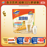 阿华田（Ovaltine）原味少糖30%豆浆粉随身装360g（30g*12包）早餐冷热冲饮非转基因