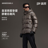 高梵黑金鹅绒服先锋5.0五格男士羽绒服休闲潮流面包服 鎏金5号 M