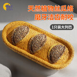 petofstory猫咪磨牙玩具丝瓜络逗猫神器幼小猫洁齿1个装大列巴